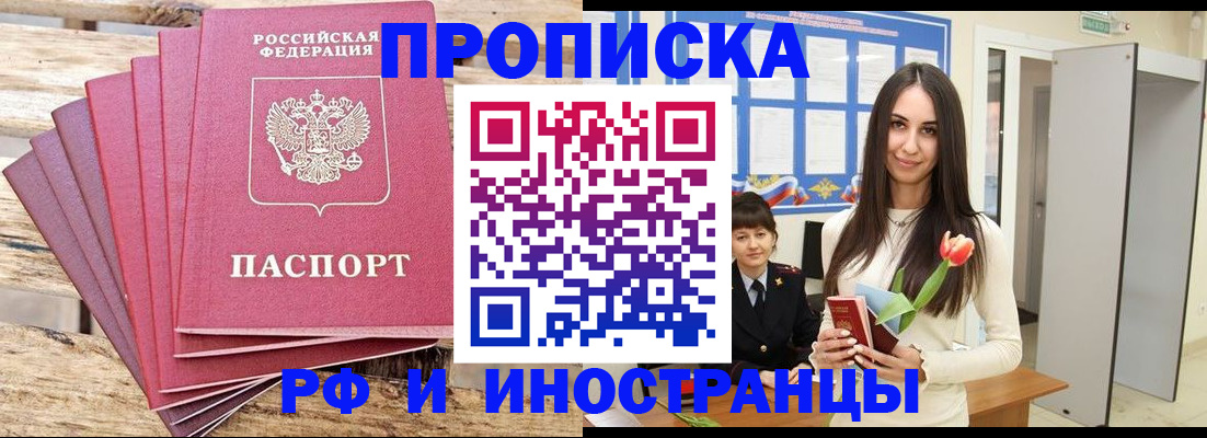 найти адрес прописки в Навашино