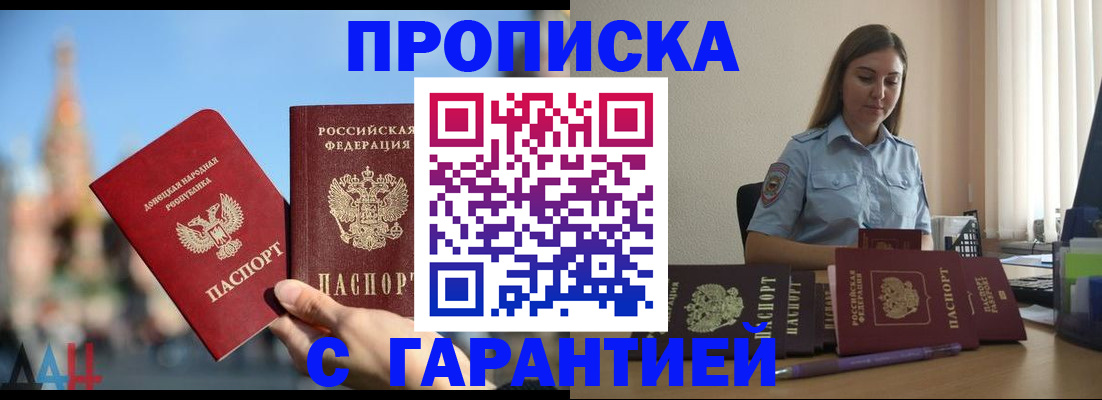 прописка иностранных граждан в Навашино