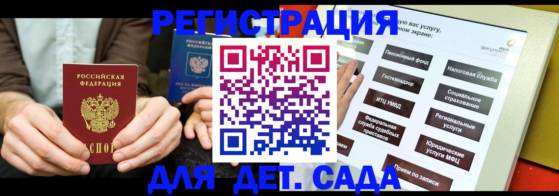 регистрация в Навашино